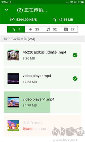 閃傳app官網(wǎng)版