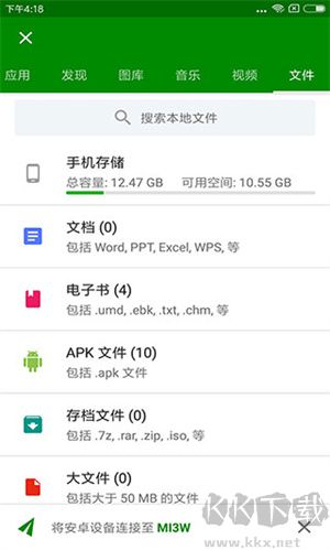 閃傳app官網(wǎng)版