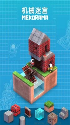機(jī)械迷宮2024最新版