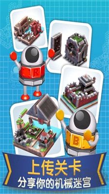 機(jī)械迷宮2024最新版