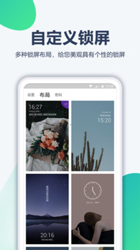 動(dòng)漫壁紙app安卓版