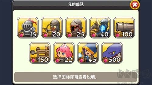 國王的榮耀安卓版