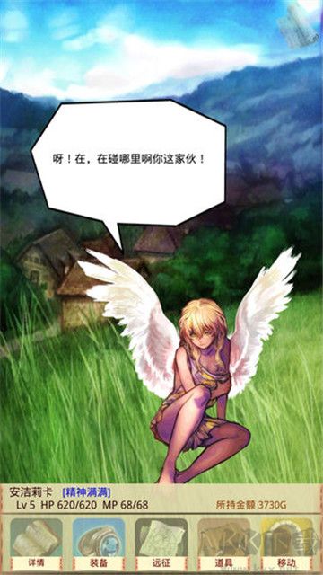 魔物娘召喚記漢化版