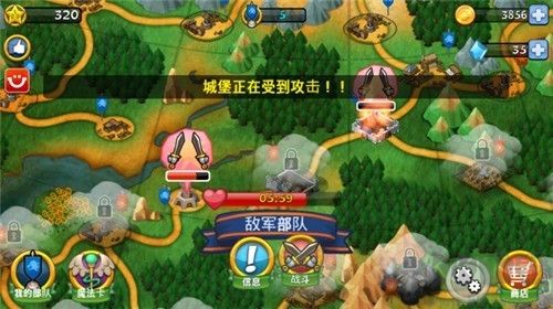 國王的榮耀安卓版