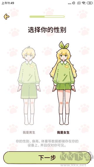 檸檬輕斷食app官方正版