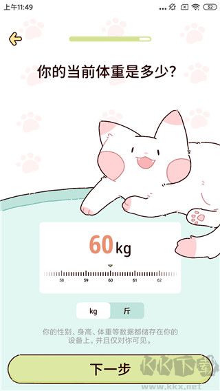 檸檬輕斷食app官方正版