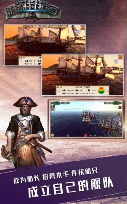 深海狩獵者無限內(nèi)購版