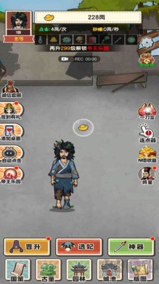 逆襲當(dāng)?shù)弁趺鈴V告版