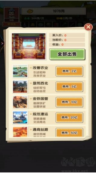 逆襲當(dāng)?shù)弁趺鈴V告版