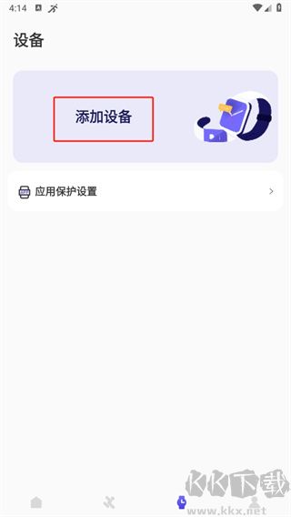 分動(dòng)圈app官方版
