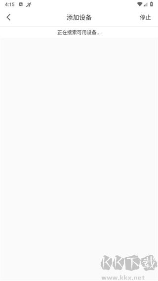 分動(dòng)圈app官方版