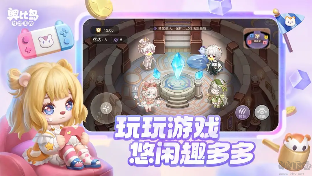 奧比島夢想國度官方版養(yǎng)成手游
