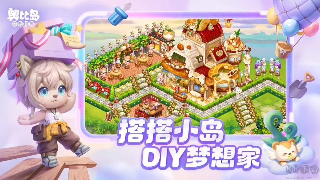 奧比島夢想國度官方版養(yǎng)成手游