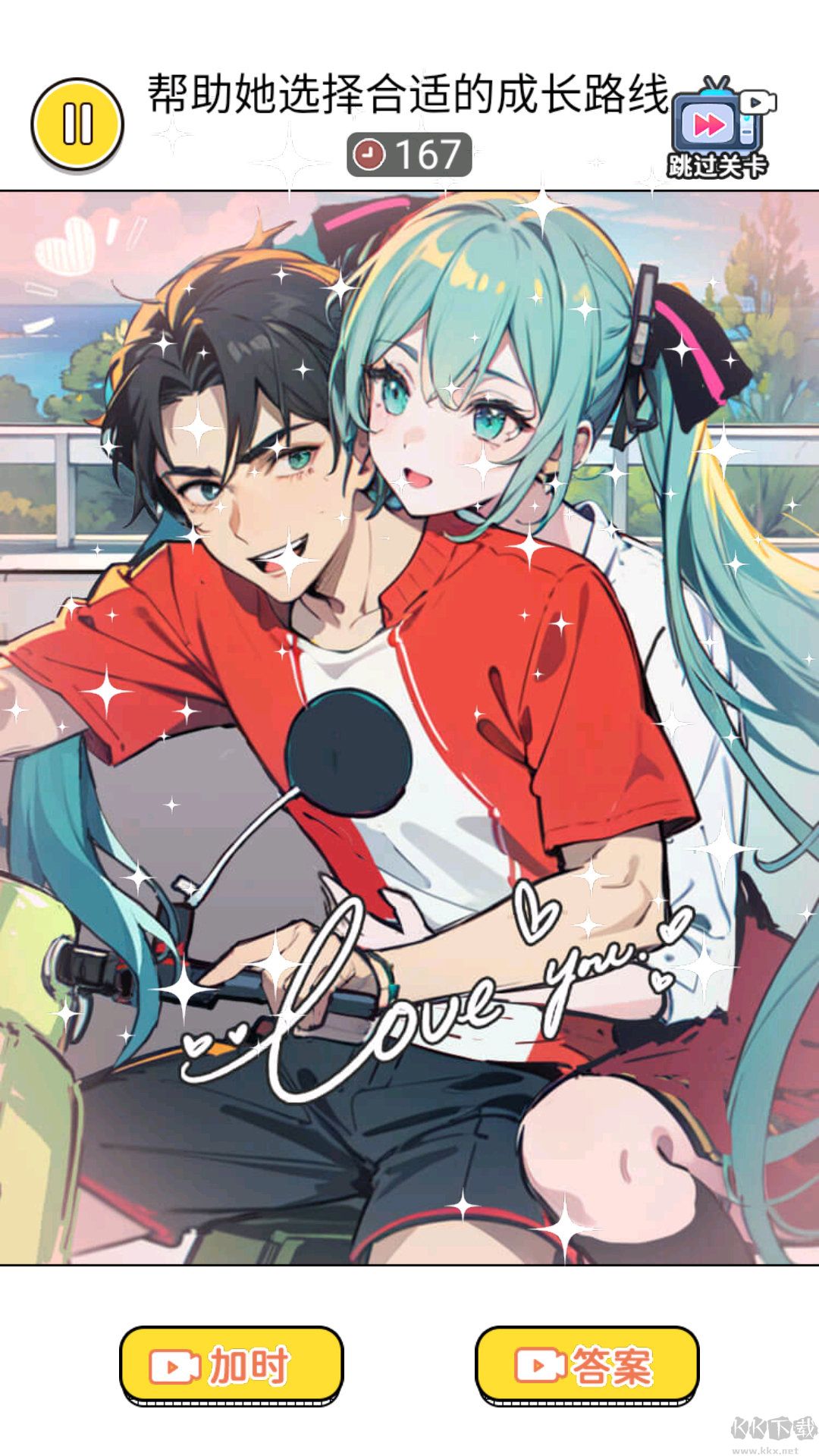 養(yǎng)女兒穿搭免廣告版