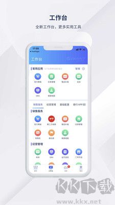 捷安特經(jīng)營(yíng)最新版