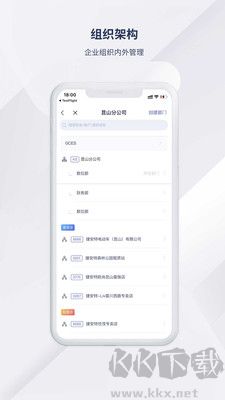 捷安特經(jīng)營(yíng)最新版