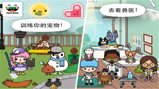 托卡寵物醫(yī)生單機(jī)版