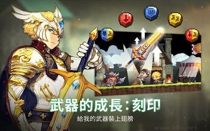 克魯賽德戰(zhàn)記漢化版