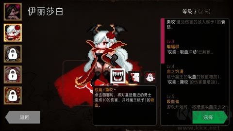 通向地底樂園最新版
