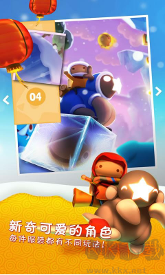 星光大冒險人物解鎖版