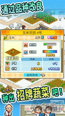 晴空農(nóng)場(chǎng)物語(yǔ)安卓版