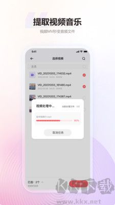 金舟mp3格式轉(zhuǎn)換器官網(wǎng)版