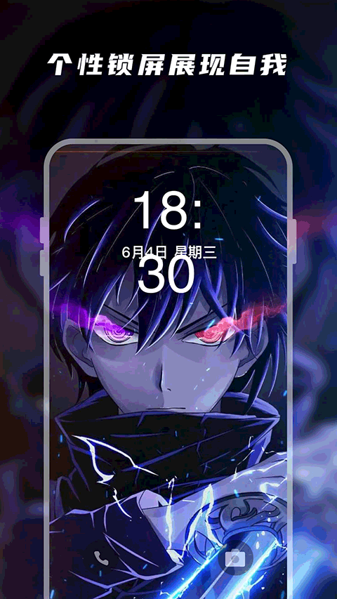 百變桌面壁紙app最新版