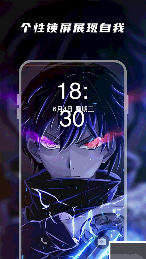 百變桌面壁紙app最新版