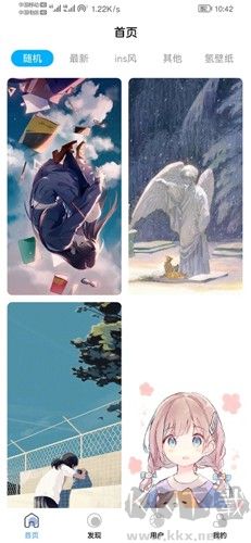 傾心壁紙app綠色版