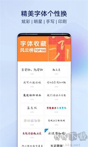 i主題vivo桌面app免費(fèi)版