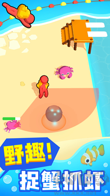 小小海洋館安卓版