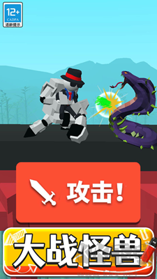 畫線神射手最新版