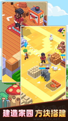 小小像素物語最新版