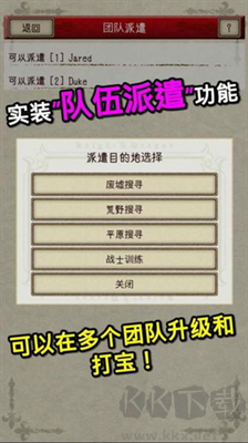 騎士與龍2官方版