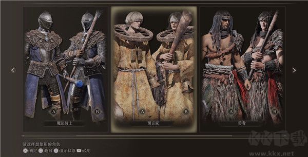 艾爾登法環(huán)電腦版