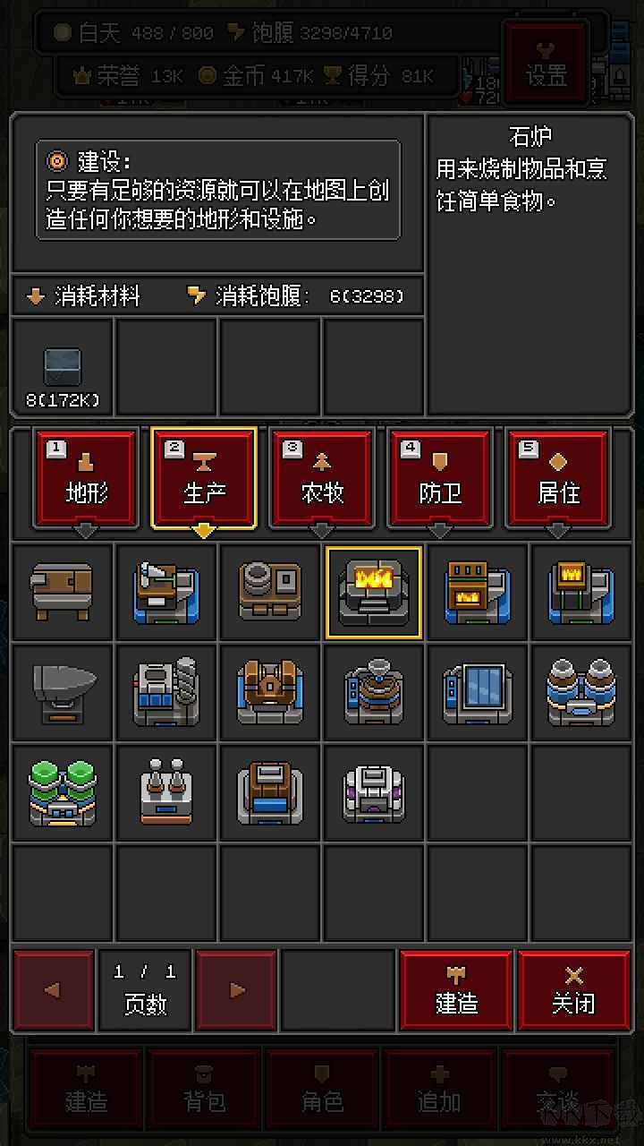 沙盒勇者內(nèi)置菜單版