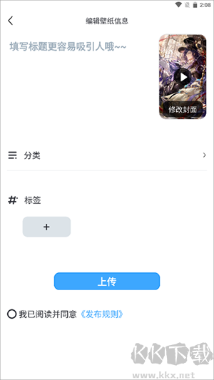 upupoo官方手機(jī)版