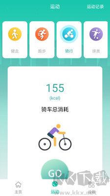 大風(fēng)運(yùn)動(dòng)正版