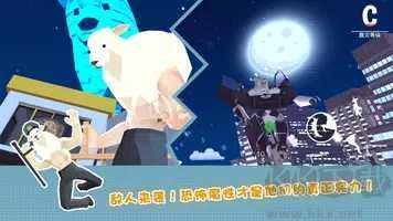 非常普通的鹿未來篇單機(jī)版