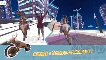 非常普通的鹿未來篇單機(jī)版