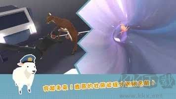 非常普通的鹿未來篇單機(jī)版