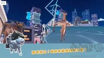 非常普通的鹿未來篇單機(jī)版