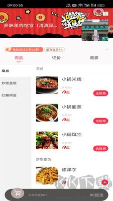 幸福尋甸免費版