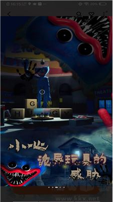 波比的游戲時間最新版