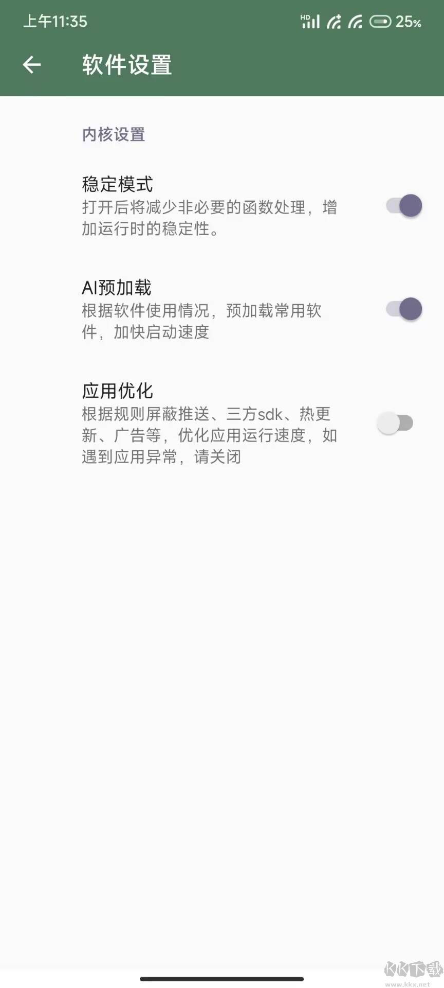 多元空間升級版