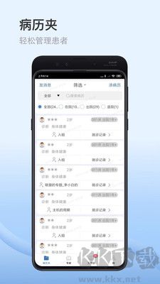 醫(yī)為正版
