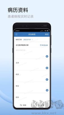 醫(yī)為正版