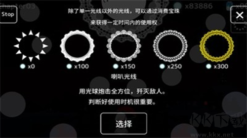 陽光和黑暗的女孩