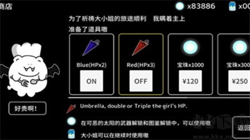 陽光和黑暗的女孩