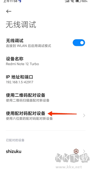 小黑屋app安卓手機(jī)版